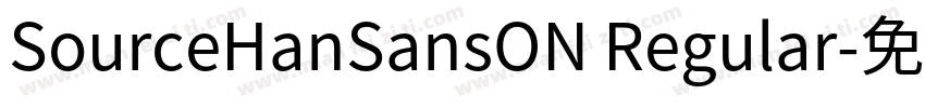 SourceHanSansON Regular字体转换